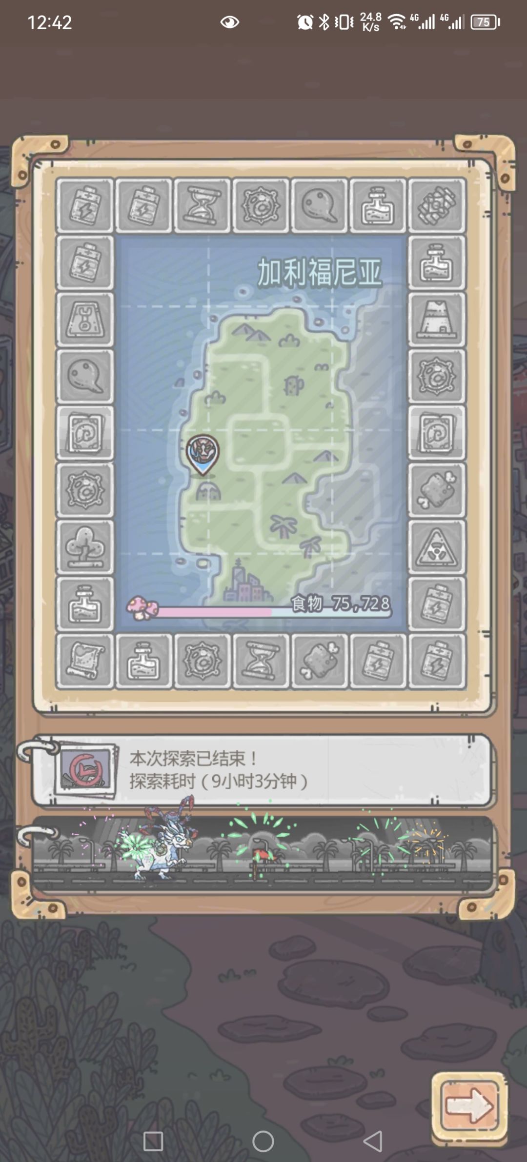 米国隐藏BOSS点不了 2