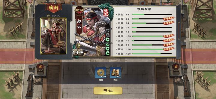 只能说持久…截图