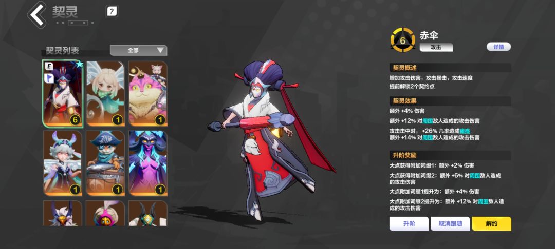这些战斗契灵,除了狂人一还能玩什么? 1