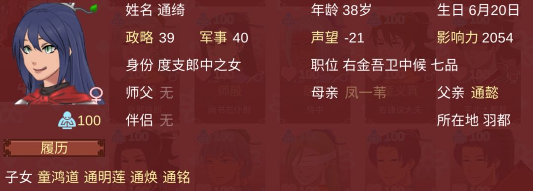 当时玩就觉得:真的执着 2