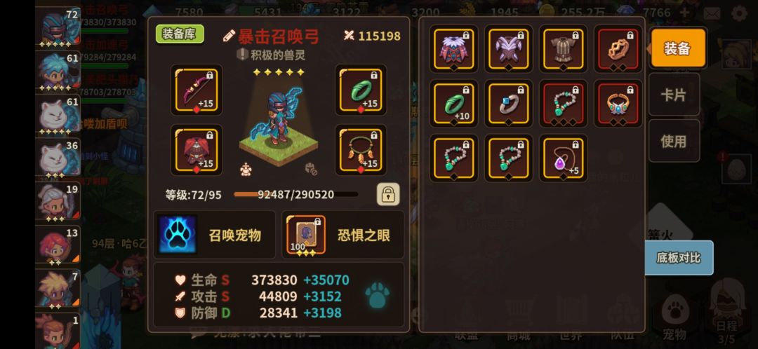 新手快速过图成型截图