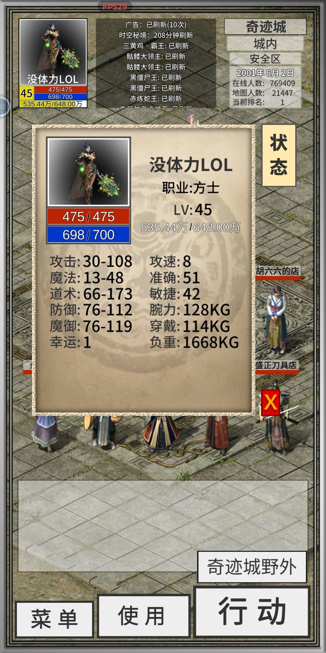 这个算欧吗? 1