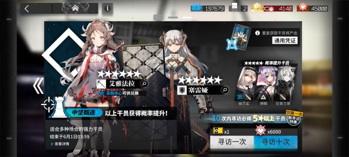 大佬们,要抽哪个呢截图