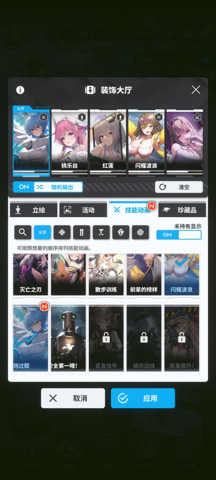 日子不过又如何截图
