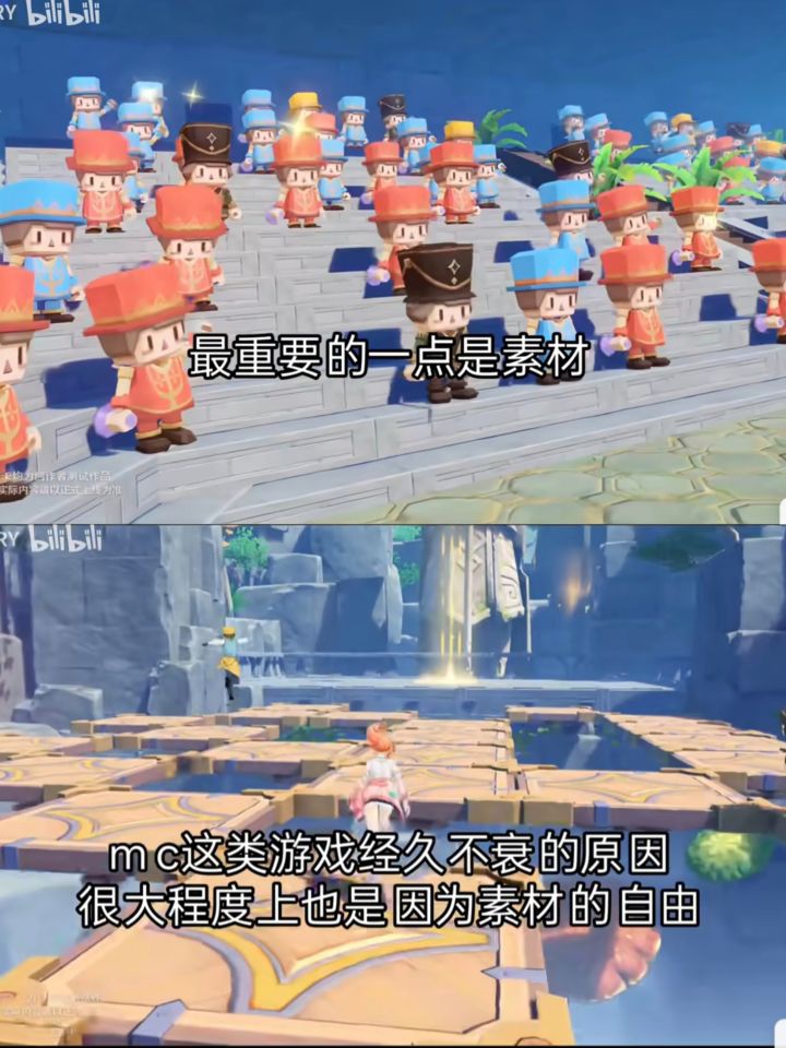 关于原神UGC项目,有网易前车之鉴,有难点截图