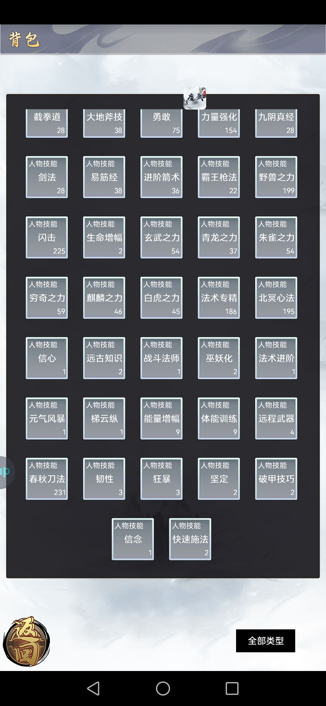 玩枪吧一起摇摆 7