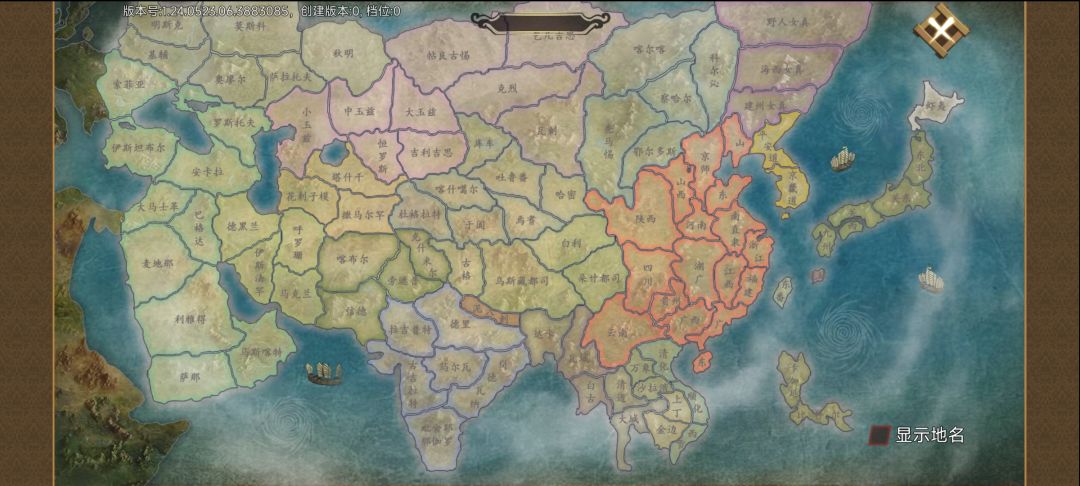 各地基础信息2（中部篇）截图