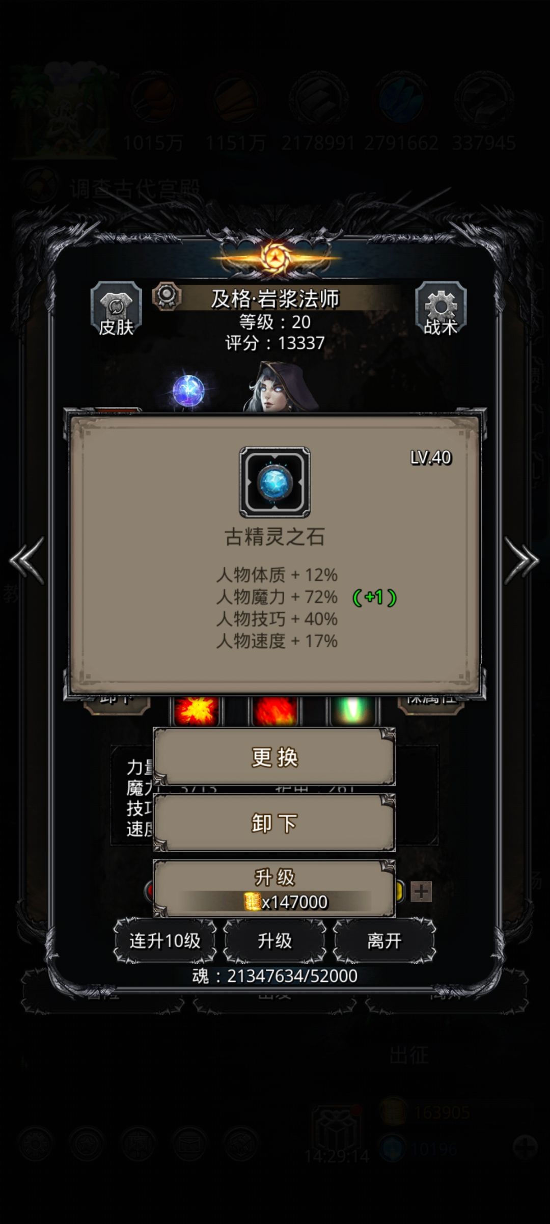 渡劫失败了_(:з」∠)_ 1