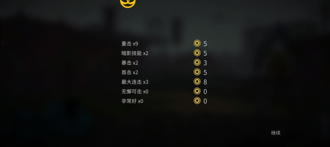该死的萨奇 2