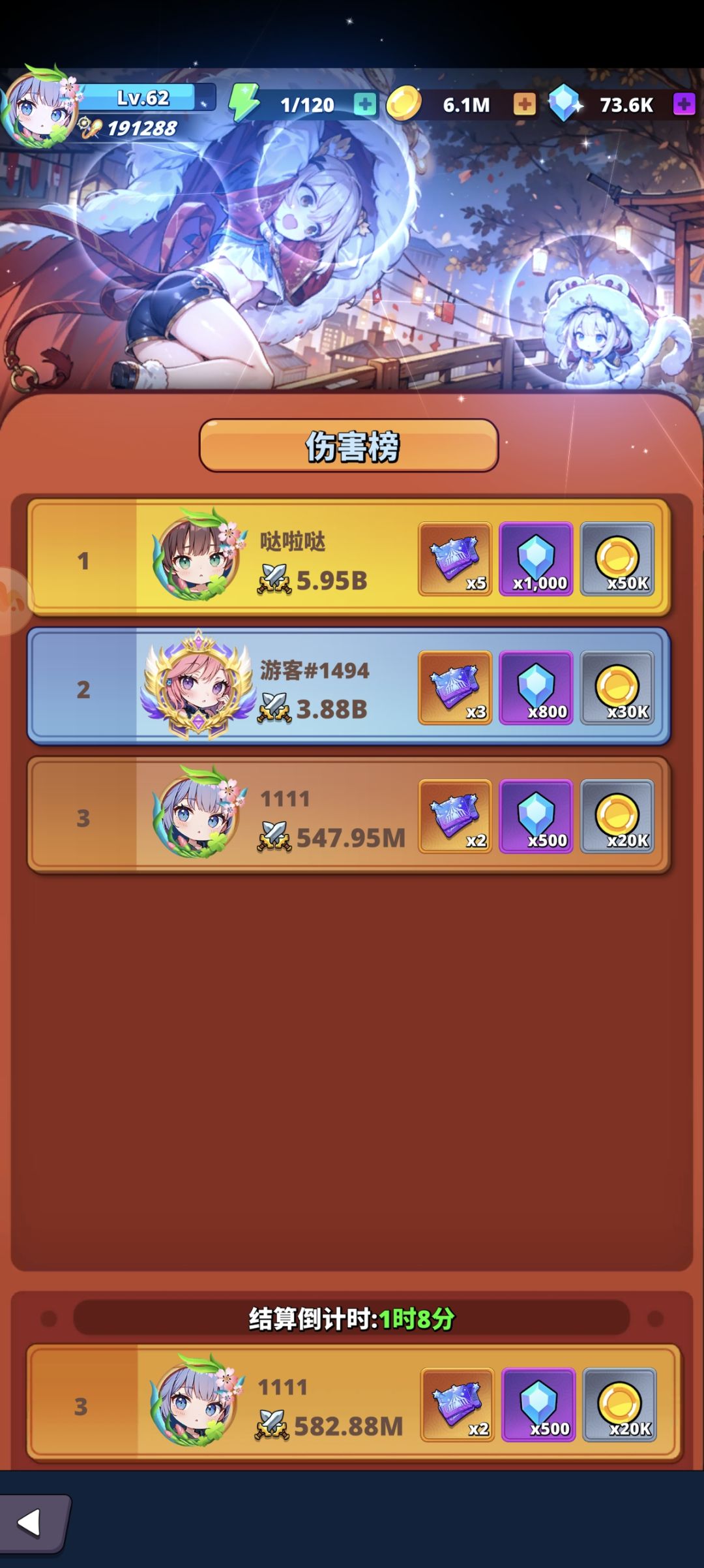 哈？ 2
