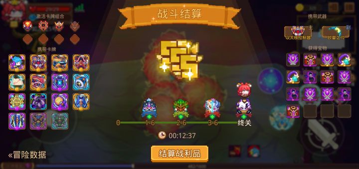 打卡！我的猎魔之路！截图