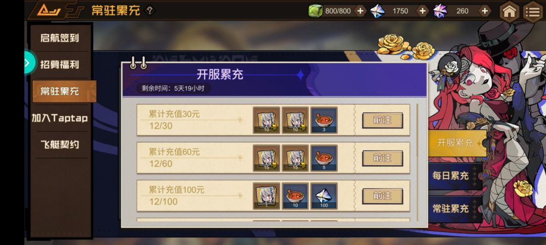 为什么 2