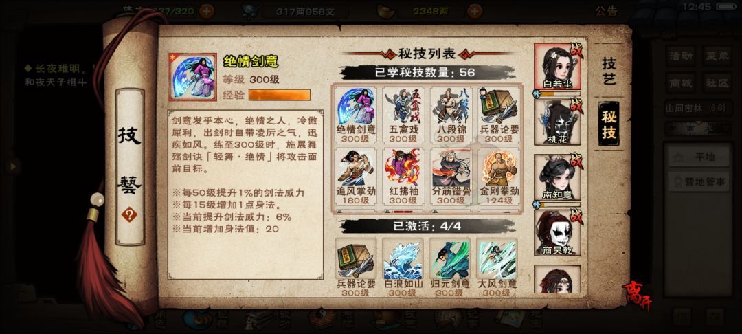 又来问万能的网友了 3
