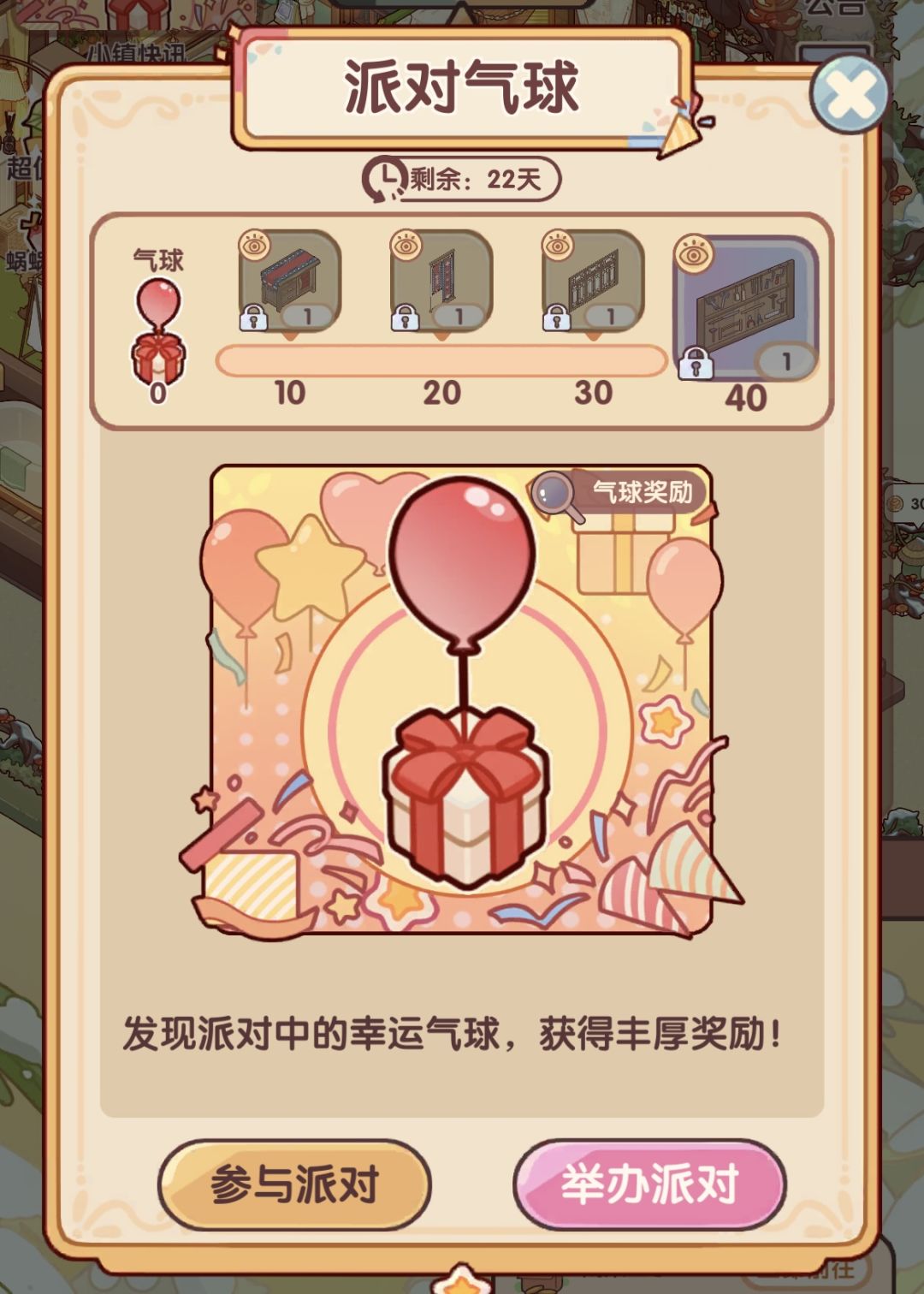 吃相是不是多多少少有点难看起来…? 2