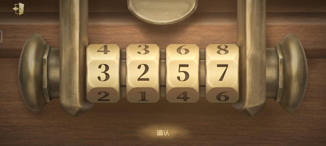 密码到底是多少呀,怎么不对 1