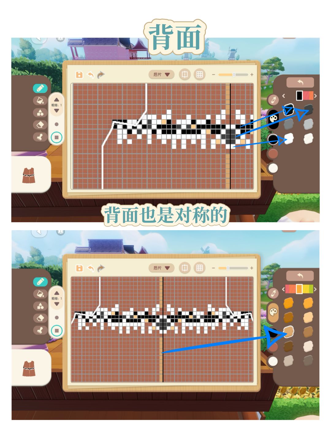 热带🌴原始服装 4