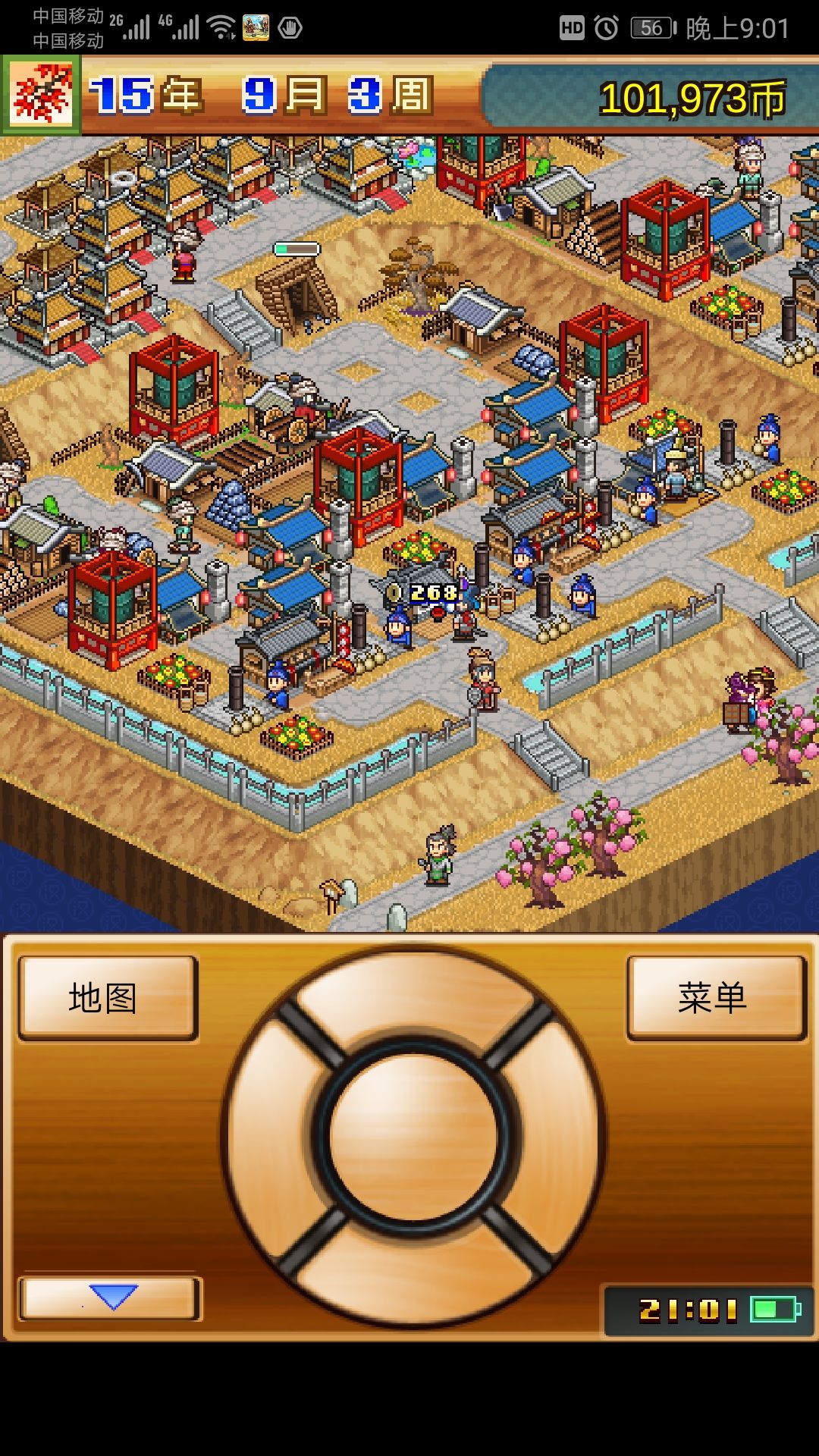 动态图片 3