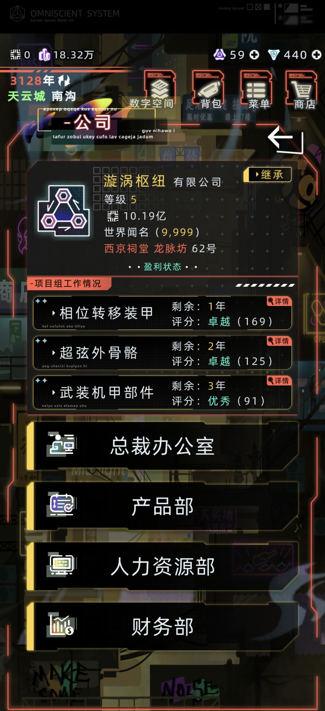 救命 1