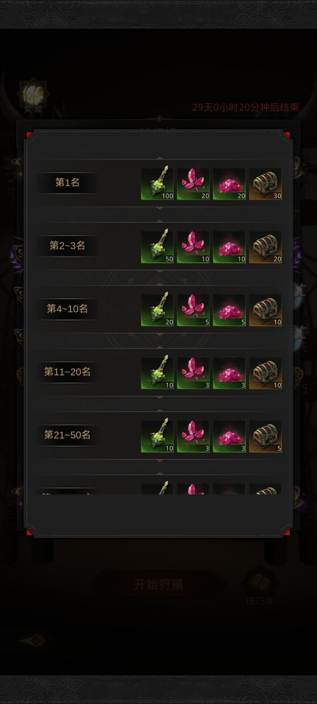 没啥意思 3