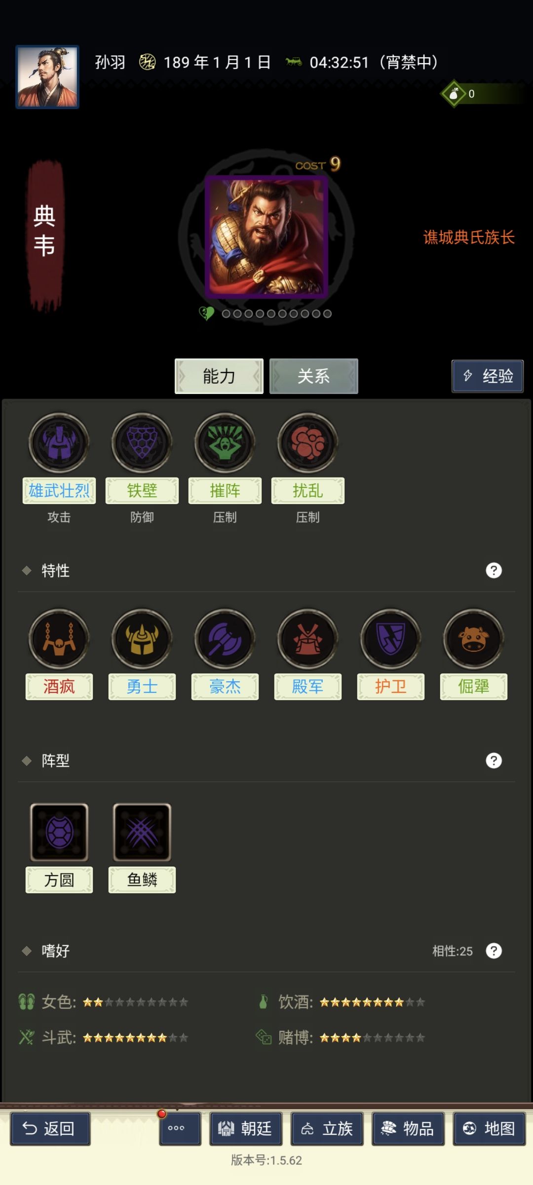 更多爱好观察 3