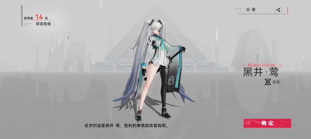 感觉做二游更有前途啊 1