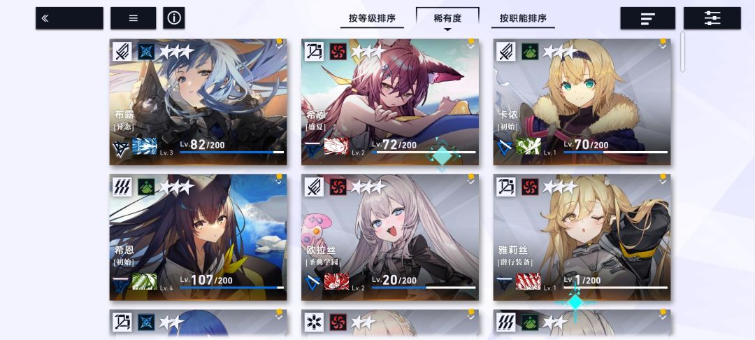 没刷初始，感觉还行，求各位大佬评一评 2