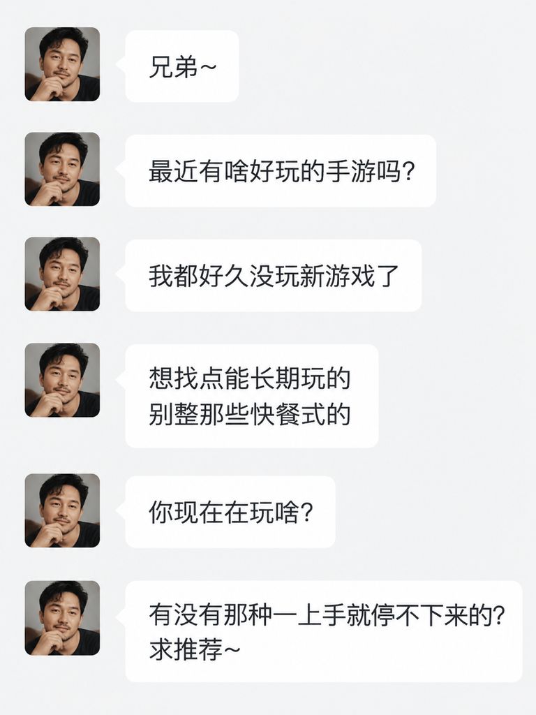 那些最值得入坑的游戏 1