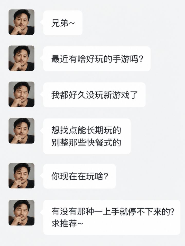 那些最值得入坑的游戏截图