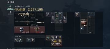 获乌鲁鲁信任，撤离点疯狂开枪，爽吃满改枪