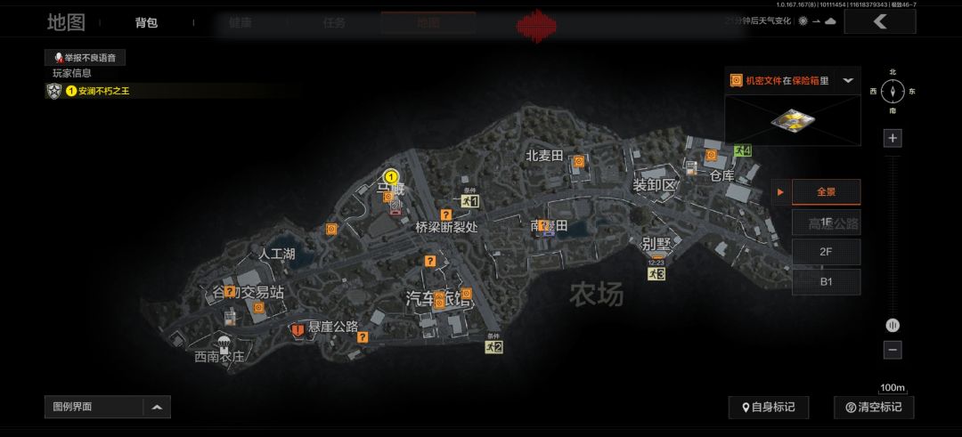 我就知道我没猜错 2