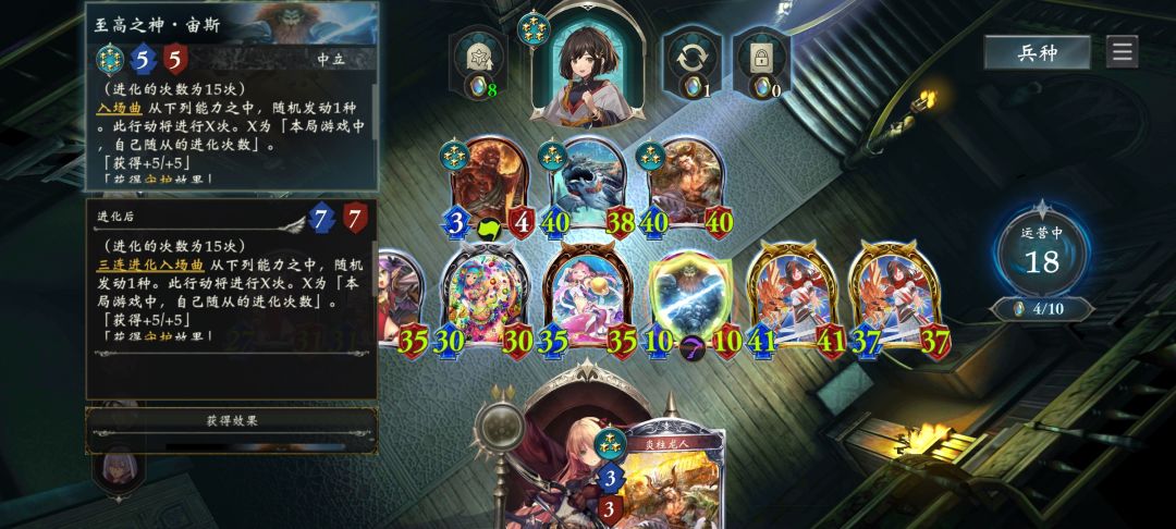 挑战全网最非宙斯 1