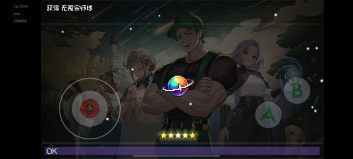这玩意确实香截图