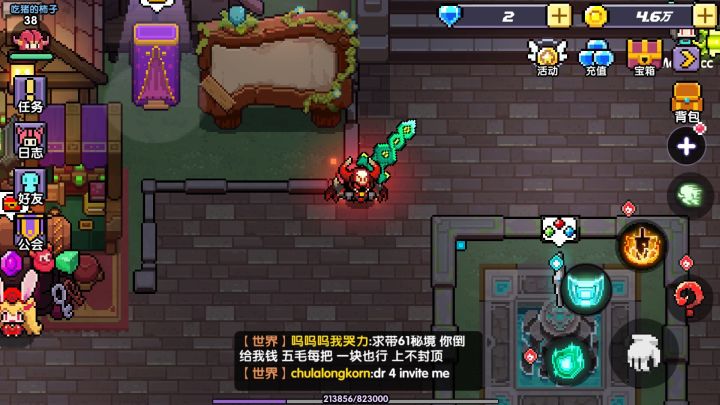 复活赛还有机会吗截图
