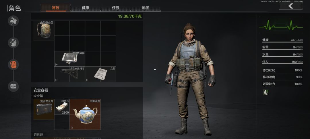 嘻嘻~ 1