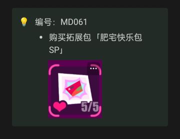 喵斯插图攻略【2】