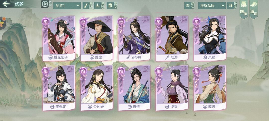 萌新求助 2
