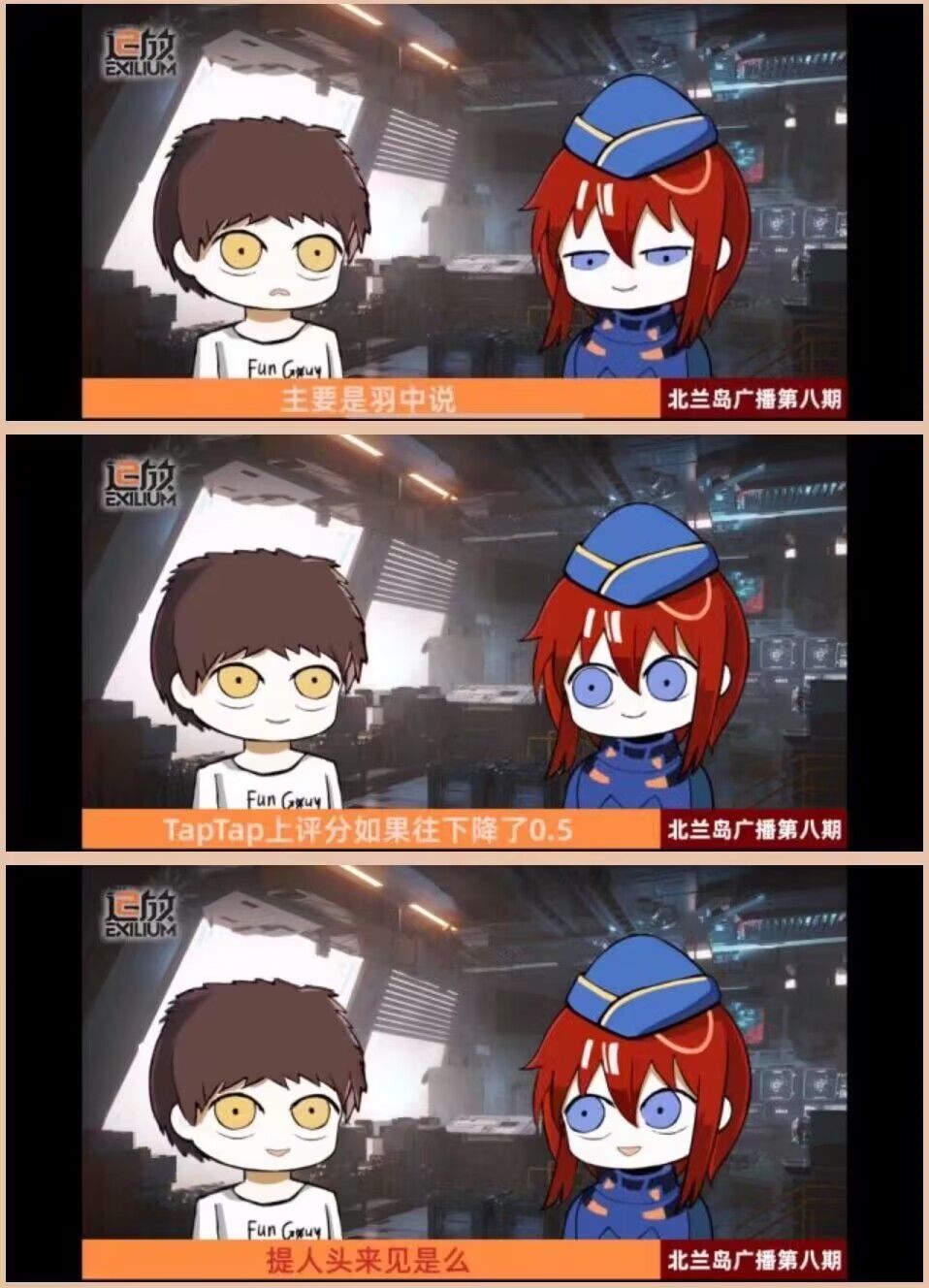 羽中是不是差咱们一次大活 1