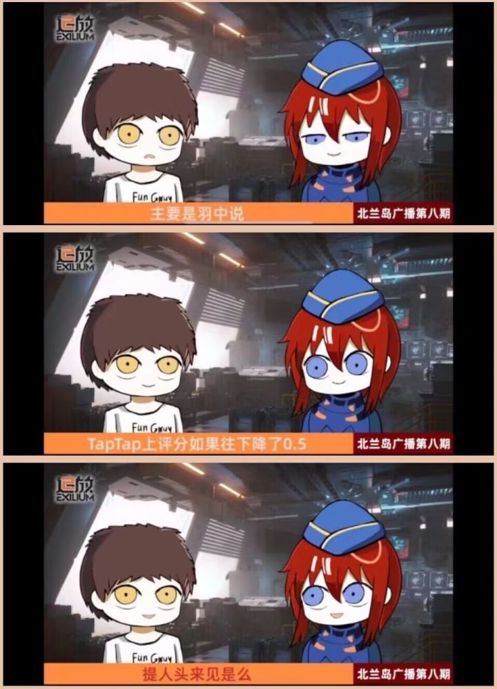 羽中是不是差咱们一次大活截图