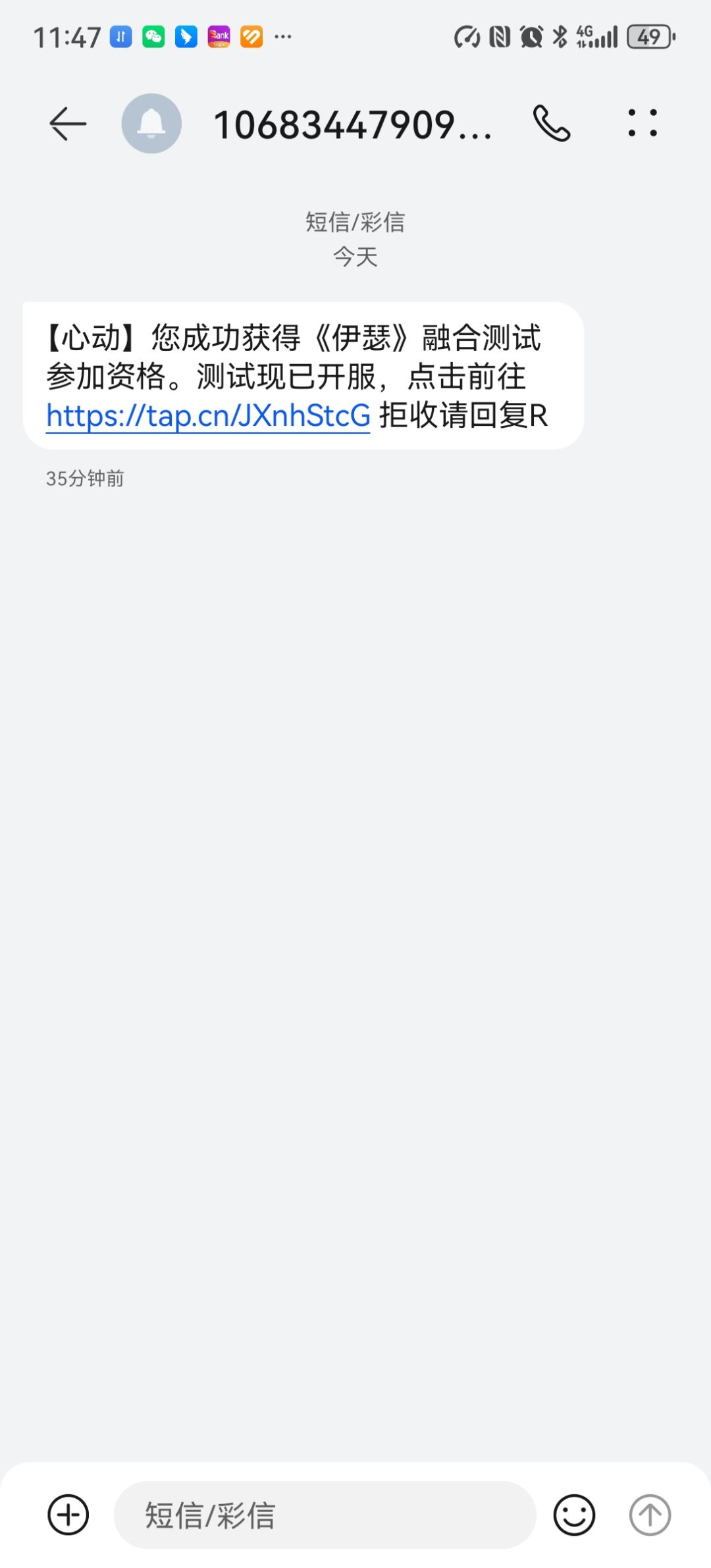 下载渠道在哪里啊? 1