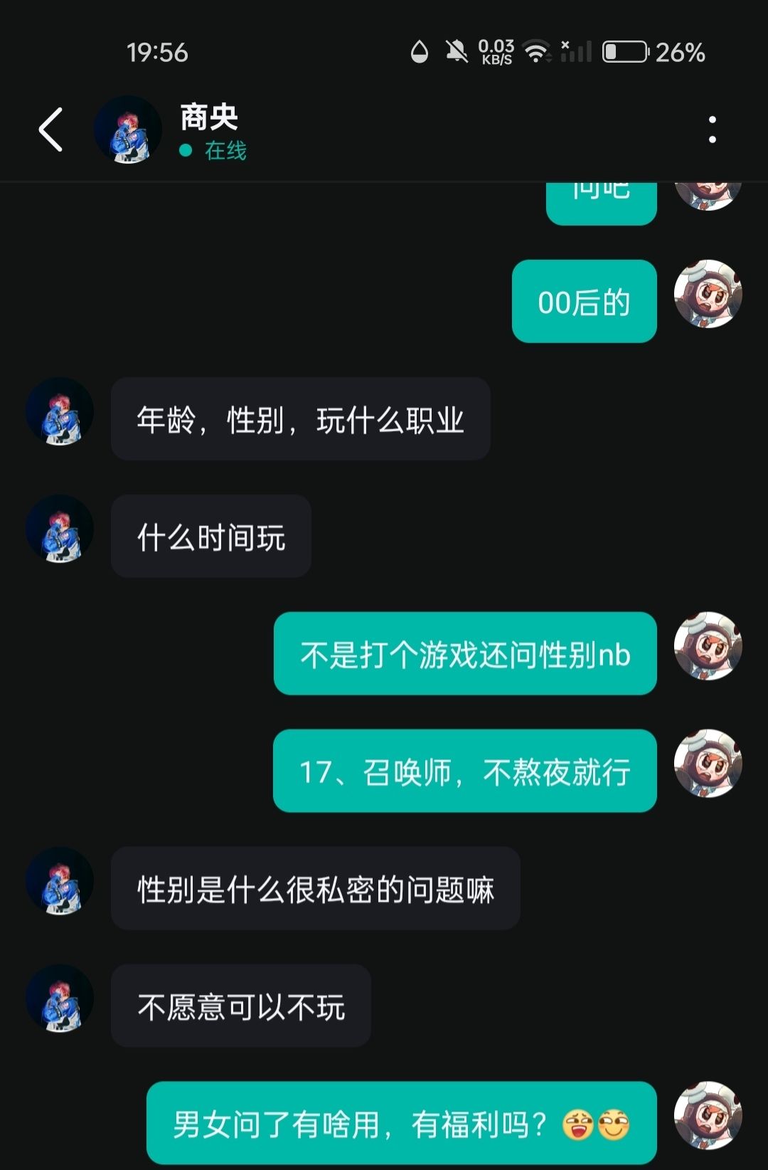 泰拉论坛宗有奇奇怪怪的人(神奇) 1