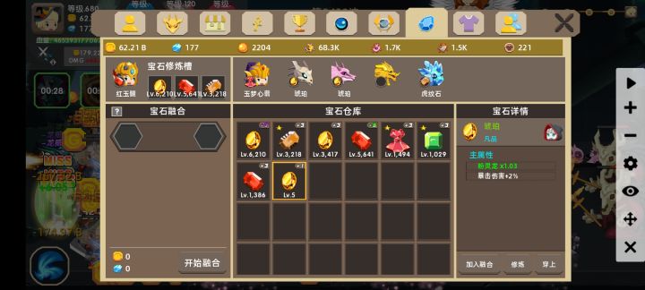5:00出伪粉专截图