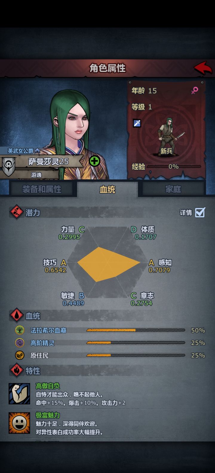 窝趣，真是无心插柳柳成荫截图