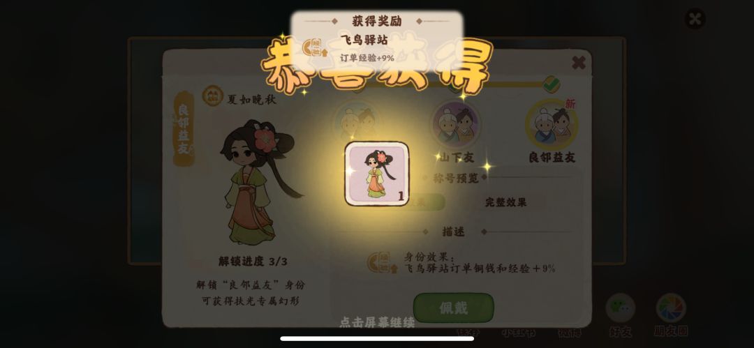终于毕业了…… 2