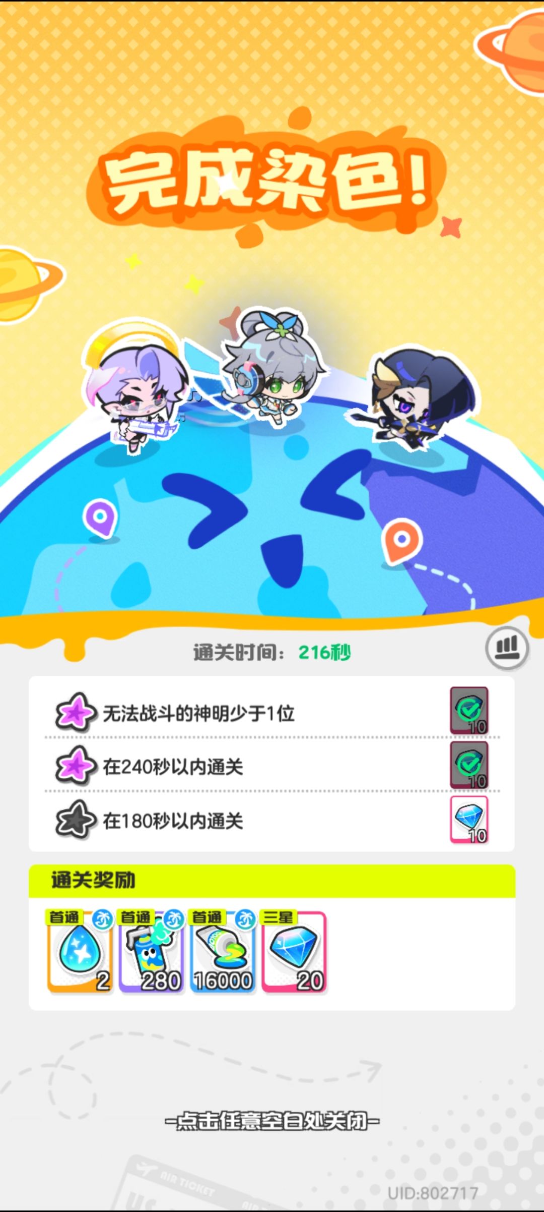 求助 2