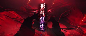 📁密探名册 | 张修、张鲁动态展示