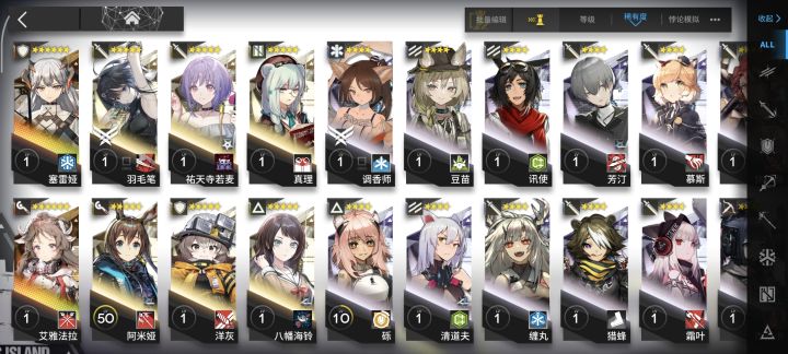 萌新提问截图