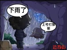 [开玩鸦表情包] +末日生存鸦鸦表情包（1） 3