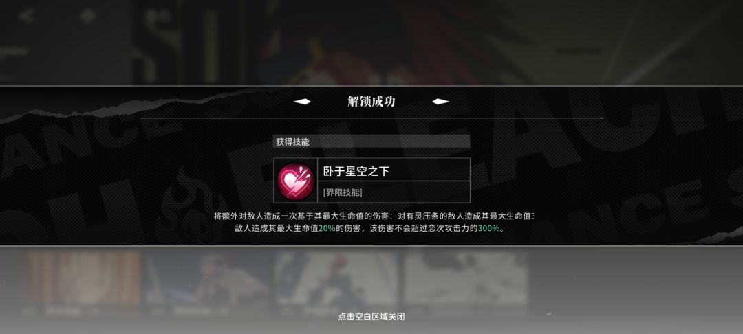 最喜欢的恋次满破 1