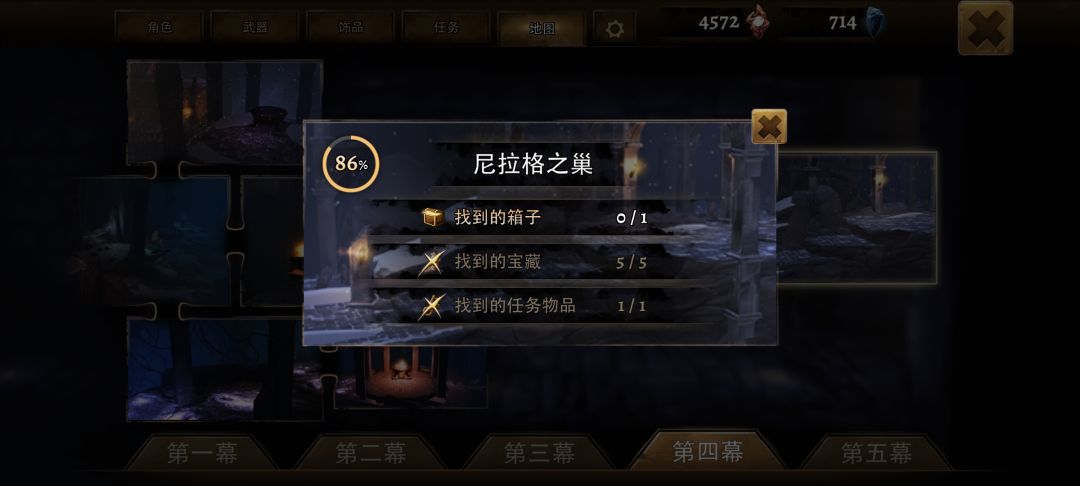 出bug?钥匙显示拿到了,开不了箱子 1