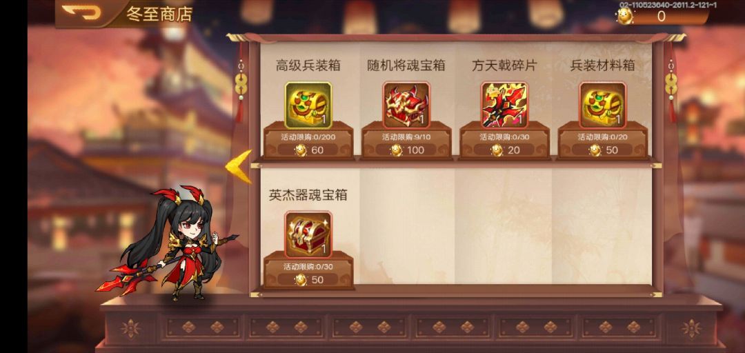 我元蛋呢?被吃了? 2